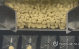 임상,중단,치료제,기술,개발,반환,자진,파이프라인,안전성