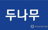 자산,공시집단,지정,대기업,순위,상출집단,상위,증가,농협,감소