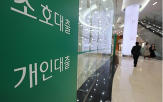 가계대출,증가,은행,5조,대출,지난달,잔액