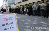 유심,해킹,사태,사용자,교체,역시