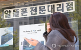 SK텔레콤,유심,가입자,정부,신규,행정지도,상황,중단,대해