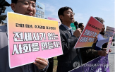 피해자,인정,피해,전세사기