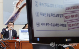 고객,유출,과징금,모바일,해킹,개인정보,미국,규모,정보,통신사