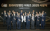 고객,베스트,프라이빗뱅킹,선정,수상,센터장,시장,센터,금융사,부문