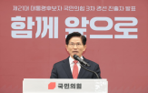 공약,후보