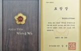 마케팅,플랫폼,표창