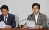 재건축,민의힘,이익