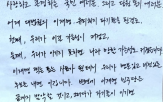 후보,이재명,나라