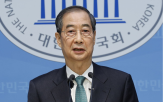 출마,총리