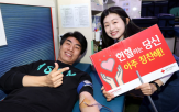 대우건설,헌혈,캠페인,생명