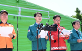 산불,대구시,호소문,강조