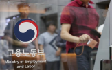 퇴직연금,도입,의무화,중소기업,서울