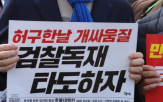 사법부,발언,후보,대법원,권력,부원장