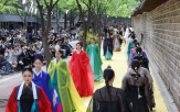 돌담길