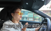 선우용,영상,야채,자신