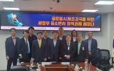 창업,교수,스타트업,지역,대한,투자,제조강국,정부