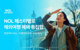 할인,티켓,투어,최대,쿠폰