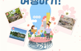 이벤트,한국관광