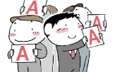 자회사,공공기관,등급,평가,최고,최우수