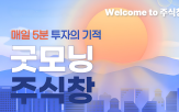 실적,증시,오늘,매수세,관세,상승,발표,협상,매물,저점