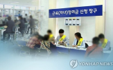 신청,장려금,가구,미만,자동,올해