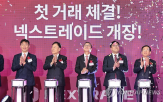 증시,국내,증권주,거래,증가,관세,투자자,키움증권