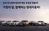 할인,이번
