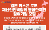 참여기업,모집