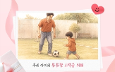 이벤트,추첨해