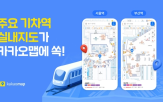 기차역,서비스