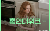 컨셉,패션,언더웨어