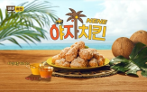 유재석