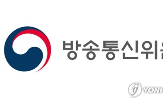강화,방통위,보호,스팸,해킹