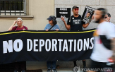 이민자,추방,판결,트럼프,행정부,미국,정부
