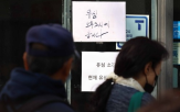 유심,가입,교체,SK텔레콤,중단,부족,고객,대표,판매점,대해서