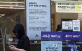 가입자,동사,과징금,이탈,하락,한신평,규모