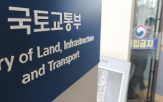 입주자,든든주택,전세임대,주택