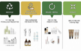 용기,브랜드,화장품,시장,뷰티,주가,글로벌,인디,금형,친환경