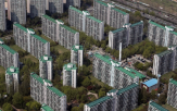 단지,입주권,주공아파트
