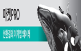 한화오션,주가,연구원,블록딜,의견,매각,시간,제시,주식,개선