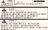 후보,이재명,발언,대선,민주당