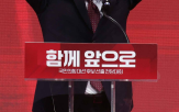후보