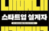 기업