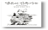 과정,정신분석학,인간