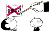 셀트리온,소송,업무,프리죤,직원,근로자,판결,준수