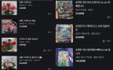 카드,중고,카네이션,박스