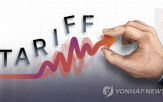 관세,증시,실적,전망,협상,예상,연구원,반등