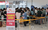 유심,SK텔레콤,교체,고객,출국,해킹,정보보호,대응,전날,사고