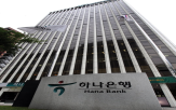 기업,중소기업,금융,하나은행,시스템,녹색금융,지원,배출량,서비스,온실가스배출량