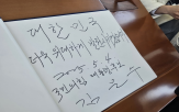후보,대선,대한민국,민의힘,김문수,경선